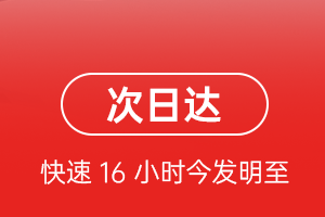 天水麦积山空运代理航空货运 航空货运