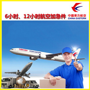 天水麦积山空运代理公司谈空运的四大作用是什么